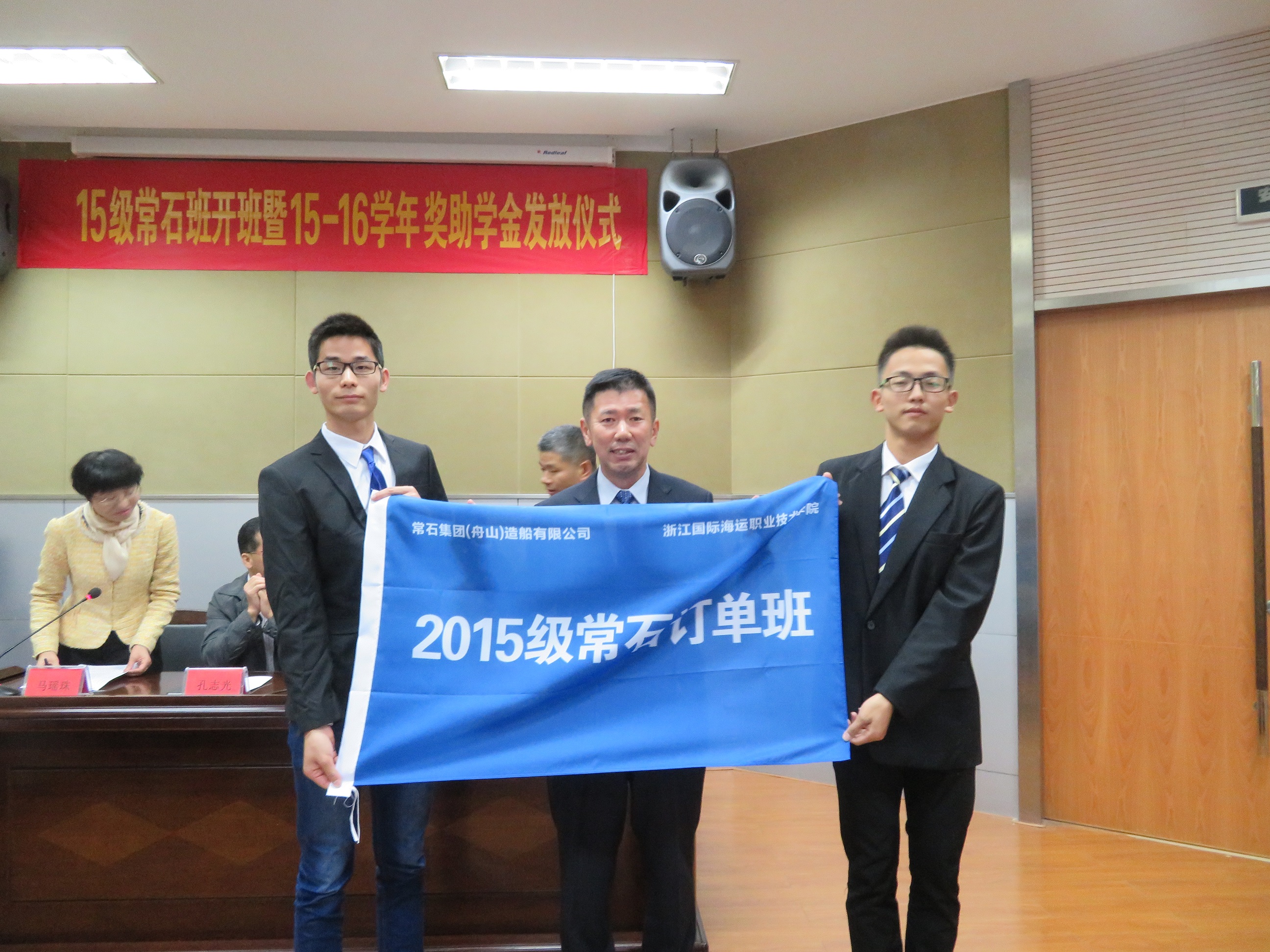 支援教育事業(yè)，重視人才培養(yǎng)　“常石班”開班暨常石獎助學(xué)金發(fā)放儀式于近日舉行